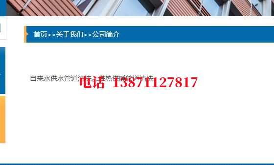 昌都西气东输顶管施工石油管道清洗油垢
